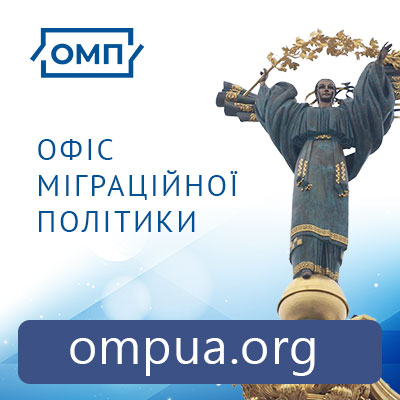 ompua.org