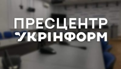 Представлення дослідження «Оцінка стану реалізації чинної міграційної політики України»