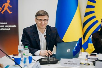 У Києві відкрито Центр міграційних комунікацій: Україна приєдналася до європейської мережі підтримки мобільних працівників