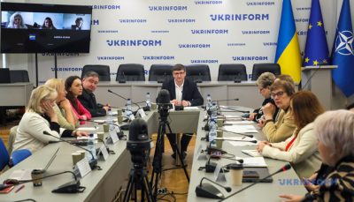 Науковці презентували узгоджену редакцію Міграційної стратегії України до 2035 року