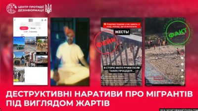 Європа змінює ставлення до українських біженців: підтримка поступово переходить у режим жорсткого розрахунку