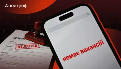 Робота є, працівників немає: чому Україні бракує мільйонів робочих рук